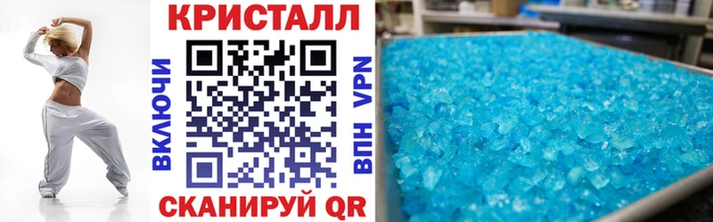 Амфетамин VHQ  наркошоп  Ростов 