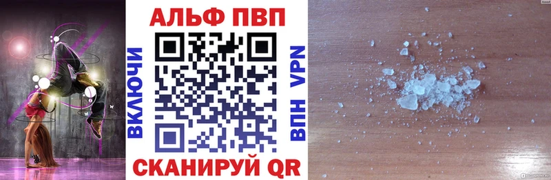 Alfa_PVP мука  Ростов 