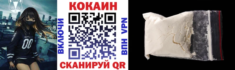 COCAIN Эквадор  где купить наркоту  Ростов 