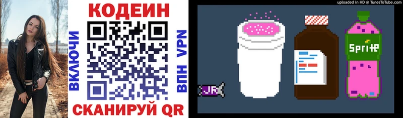 кракен как зайти  Ростов  Кодеиновый сироп Lean Purple Drank 
