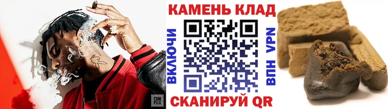 ГАШИШ 40% ТГК  Ростов 