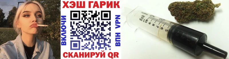 ГАШИШ индика сатива Ростов