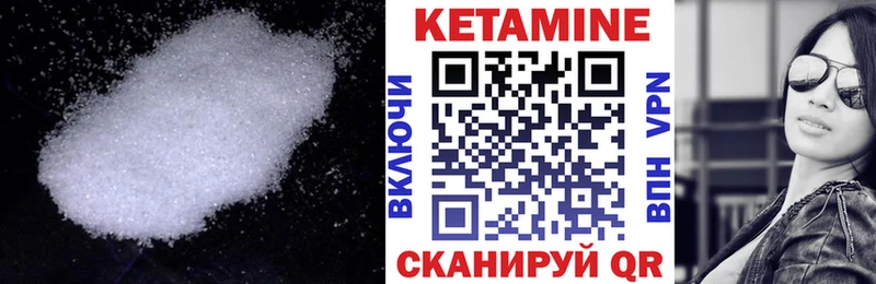 Кетамин VHQ  Ростов 