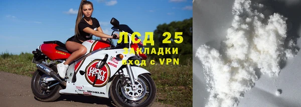 меф Верея