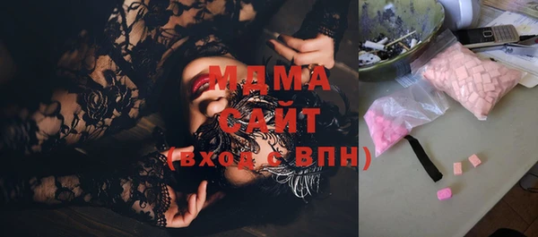 мдма Верхнеуральск