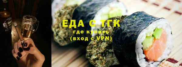 синтетический гашиш Сосновоборск
