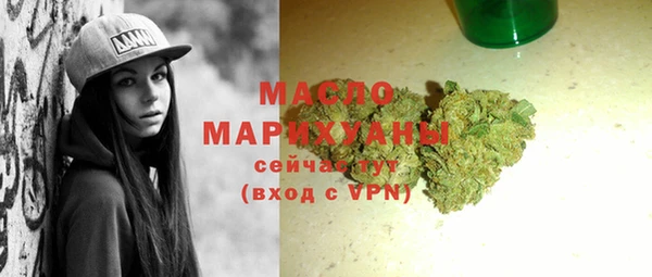мдма Верхнеуральск