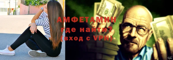 меф Верея