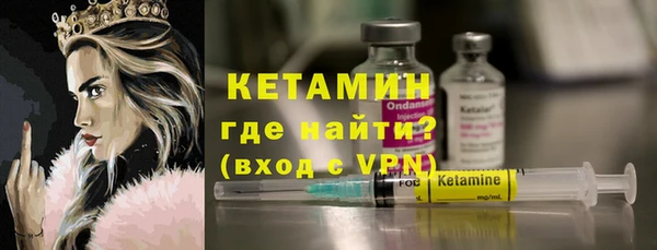 бутик Верхний Тагил