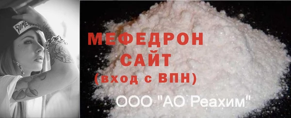 мдма Верхнеуральск