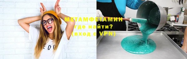 гидра Бронницы