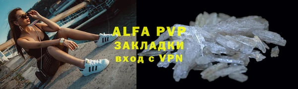 меф Верея