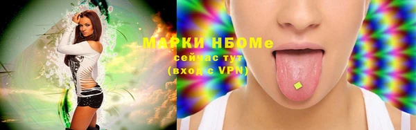мдма Верхнеуральск
