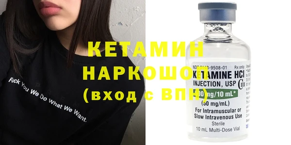 бутик Верхний Тагил