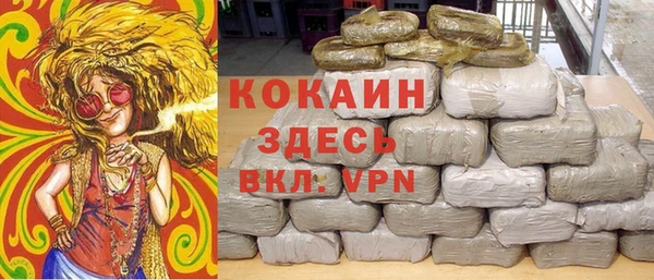 бутик Верхний Тагил