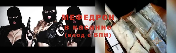 меф Верея
