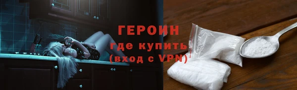 меф Верея