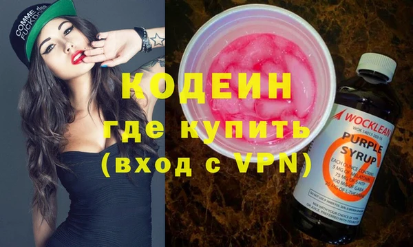 бутик Верхний Тагил