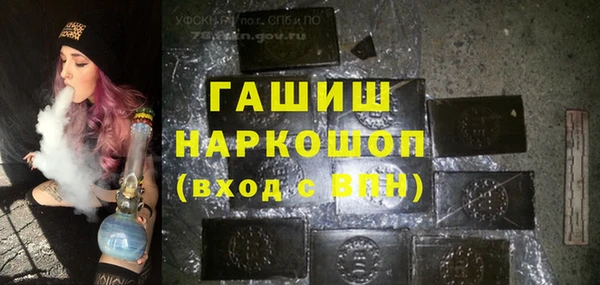 бутик Верхний Тагил