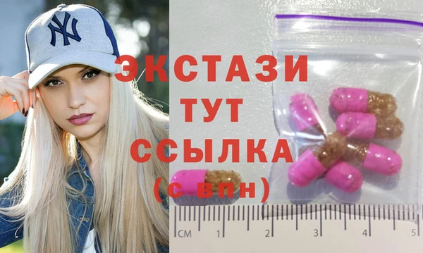 ешки Сосновый Бор