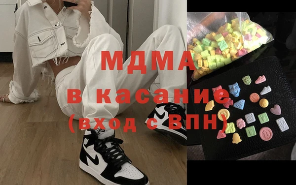 бутик Верхний Тагил