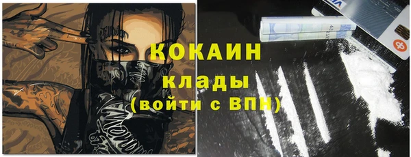 меф Верея