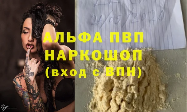 меф Верея