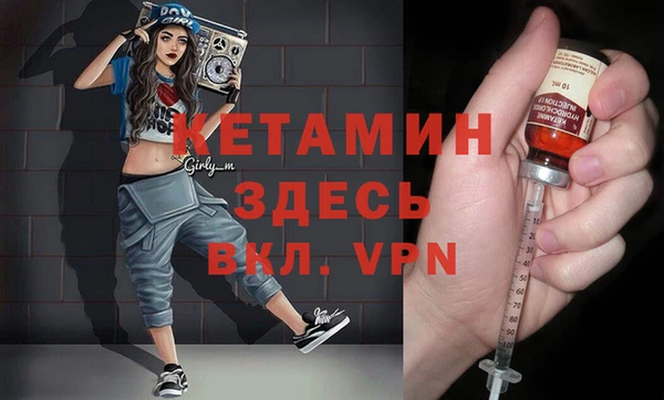 бутик Верхний Тагил