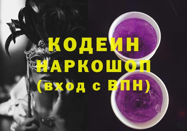 мдма Верхнеуральск
