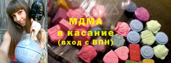 мдма Верхнеуральск