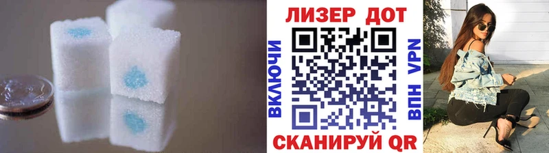 ЛСД экстази кислота  сайты даркнета состав  Ростов 