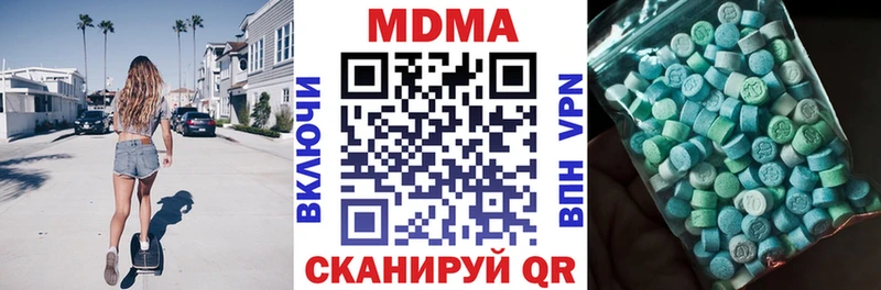 MDMA Molly  Ростов 