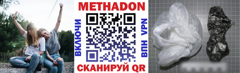 Метадон VHQ  omg сайт  Ростов 
