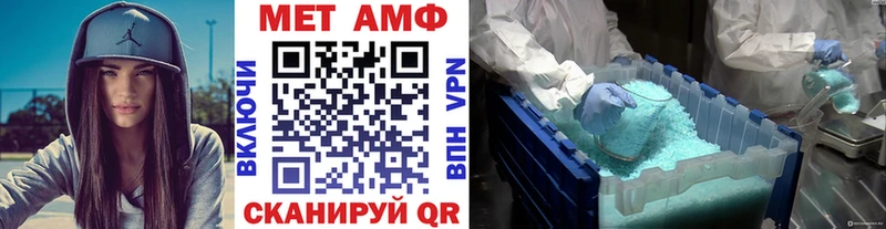 МЕТАМФЕТАМИН витя  как найти   Ростов 