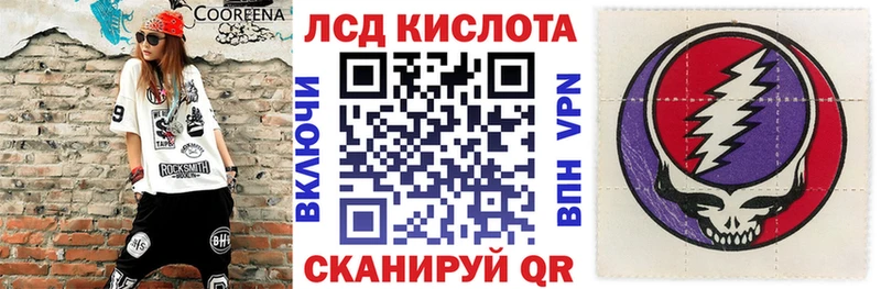 цена Ростов Марки NBOMe 1,5мг