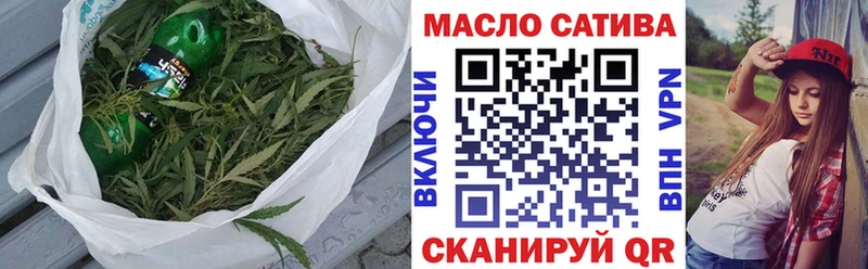 как найти   Ростов  Дистиллят ТГК THC oil 